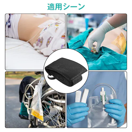 �������� �J�e�[�e�� �z���_�[ �x���g PD �`���[�u �Œ� ���[ �Y���h�~ ���͌Œ� �����`���[�u �|�[�` �⏕ �o���h ���� ���� �ی� �E�G�X�g���� ���� �ݑ� �P�A_6