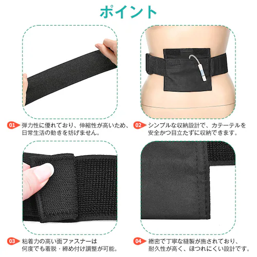 �������� �J�e�[�e�� �z���_�[ �x���g PD �`���[�u �Œ� ���[ �Y���h�~ ���͌Œ� �����`���[�u �|�[�` �⏕ �o���h ���� ���� �ی� �E�G�X�g���� ���� �ݑ� �P�A_8