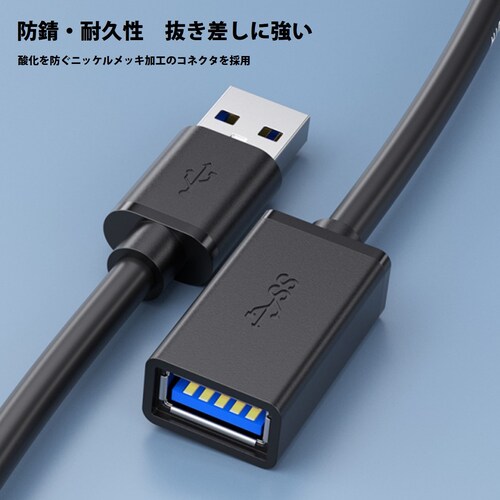 USB3.0 �����R�[�h 50cm ���� �f�[�^�]�� �[�d USB �I�X ���X �����P�[�u�� USB�P�[�u�� ���ϋv �R�l�N�^ �ʐM ���� �e���r �X�}�z �p�\�R�� PC ���Ӌ@�� �ڑ�_9