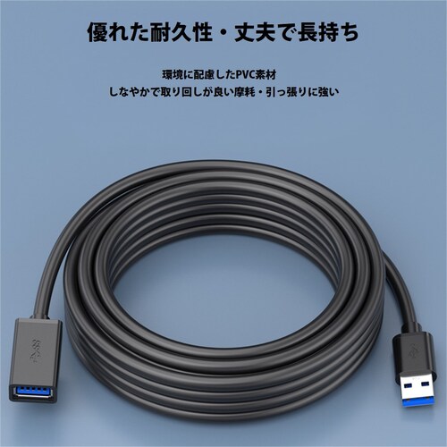 USB3.0 �����R�[�h 1m ���� �f�[�^�]�� �[�d USB �I�X ���X �����P�[�u�� USB�P�[�u�� ���ϋv �R�l�N�^ �ʐM ���� �e���r �X�}�z �p�\�R�� PC ���Ӌ@�� �ڑ� ��_10