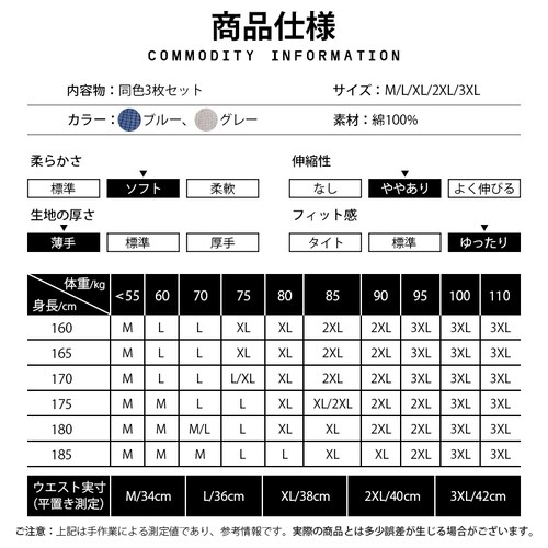 �����Y �u���[ M �g�����N�X ��100�� ���� 3���Z�b�g �j�� �p���c �O�J�� ������� �傫���T�C�Y �R�b�g�� ���K �ʋC�� ������ �_�炩�� ������� ���[���E�F�A �o�� ���s_1