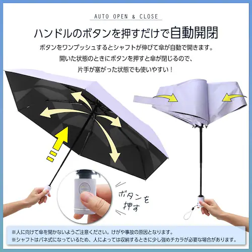 【形状記憶でカンタン収納】 日傘 完全遮光 折りたたみ 軽量 自動開閉 晴雨兼用_8