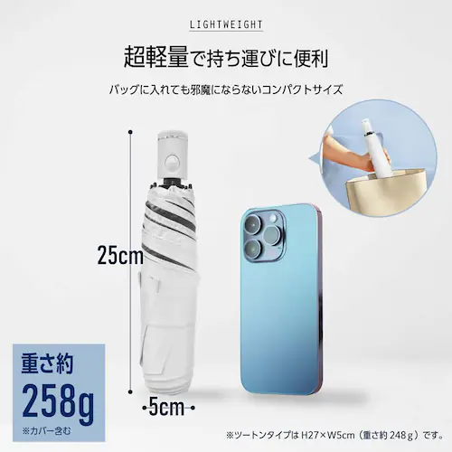 【形状記憶でカンタン収納】 日傘 完全遮光 折りたたみ 軽量 自動開閉 晴雨兼用_11