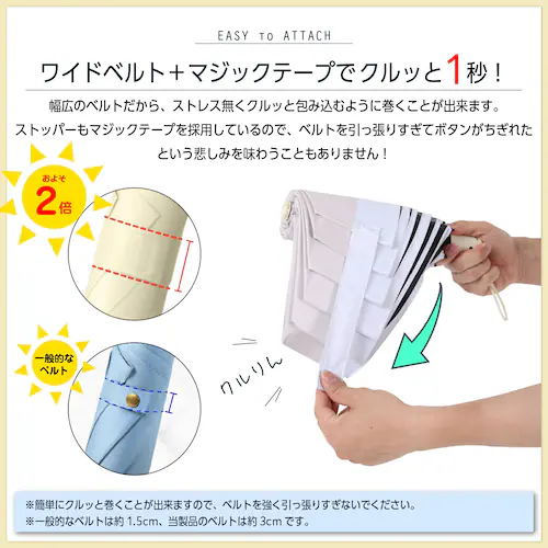 【形状記憶でカンタン収納】 日傘 完全遮光 折りたたみ 軽量 自動開閉 晴雨兼用_14