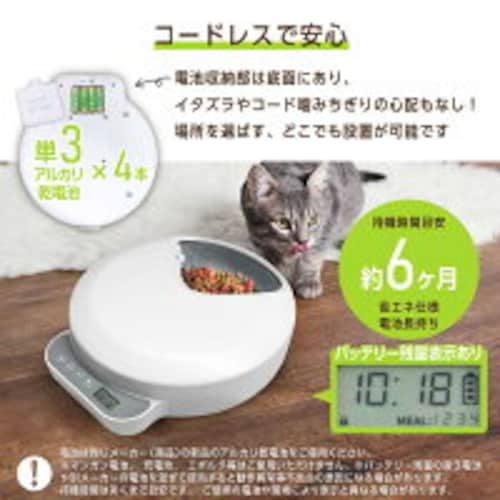 自動給餌器 給餌器 猫 犬 タイマー ウェットフード 給餌機 餌やり機 オートペットフィーダー エサやり キャットフード_8