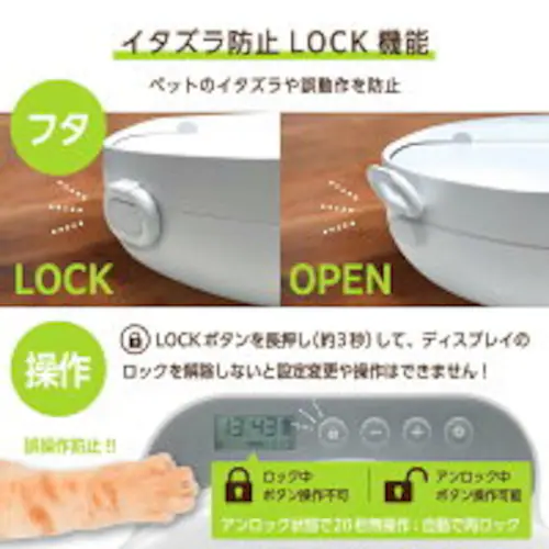 自動給餌器 給餌器 猫 犬 タイマー ウェットフード 給餌機 餌やり機 オートペットフィーダー エサやり キャットフード_10