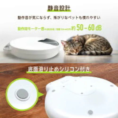 自動給餌器 給餌器 猫 犬 タイマー ウェットフード 給餌機 餌やり機 オートペットフィーダー エサやり キャットフード_11