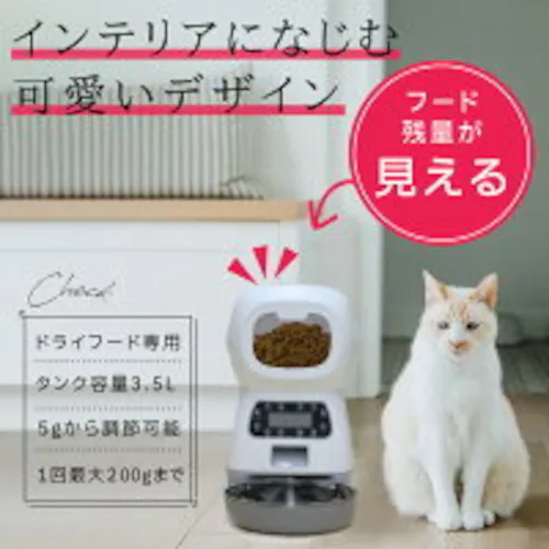 �������a�� ���a�� �L AC�t�� �C�k �l�R �� �L �a��� �����a���@ �y�b�g�t�B�[�_�[ �y�b�g�p�������a 3.5L �^�C�}�[�ݒ� �R���Z���g �X�e�����X�M �^��_1