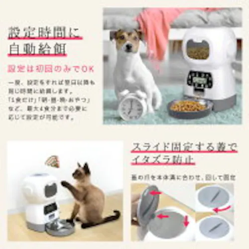 �������a�� ���a�� �L AC�t�� �C�k �l�R �� �L �a��� �����a���@ �y�b�g�t�B�[�_�[ �y�b�g�p�������a 3.5L �^�C�}�[�ݒ� �R���Z���g �X�e�����X�M �^��_4