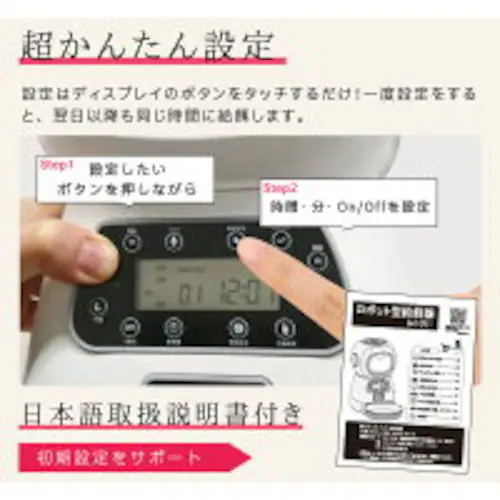 �������a�� ���a�� �L AC�t�� �C�k �l�R �� �L �a��� �����a���@ �y�b�g�t�B�[�_�[ �y�b�g�p�������a 3.5L �^�C�}�[�ݒ� �R���Z���g �X�e�����X�M �^��_6