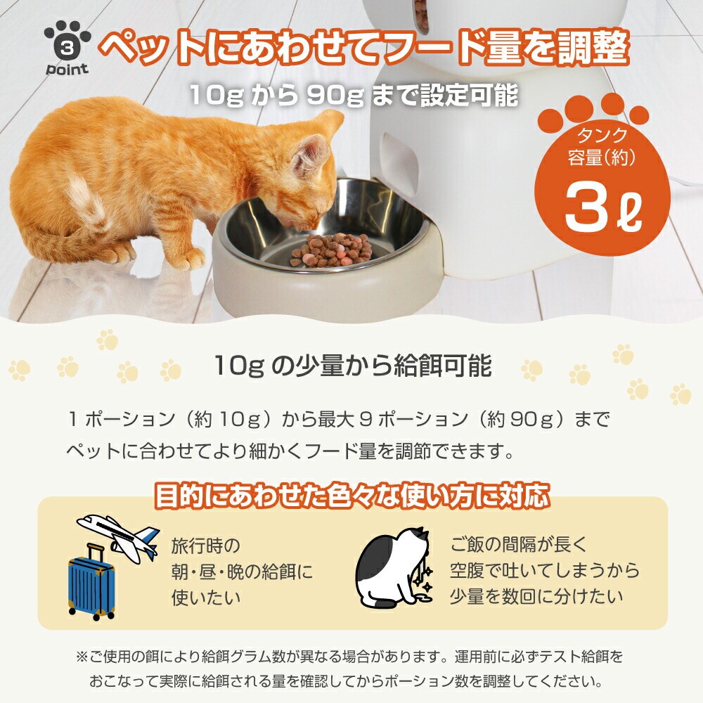 自動給餌器 猫 犬 タイマー 自動餌やり機 自動 給餌器 ペット