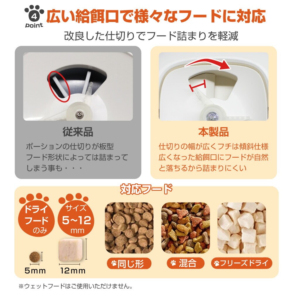 自動給餌器 猫 犬 タイマー 自動餌やり機 自動 給餌器 ペット