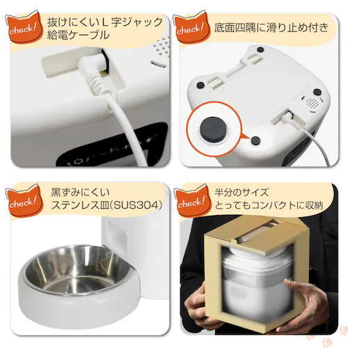 自動給餌器 猫 犬 タイマー 自動餌やり機 自動 給餌器 ペットフィーダー 餌やり機 音声録音 イヌ ネコ_8