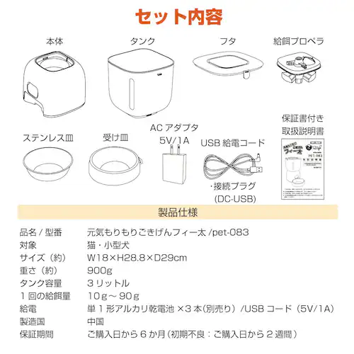 自動給餌器 猫 犬 タイマー 自動餌やり機 自動 給餌器 ペットフィーダー 餌やり機 音声録音 イヌ ネコ_10