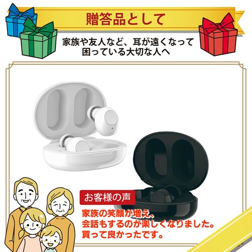 集音器 充電式 ワイヤレス 楽聴 life-152-wh【代引き不可】_10