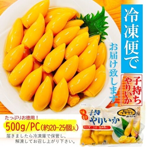 �q���� �����C�J ���pM 500g/PC�{�M�q���h�q�t��/M�T�C�Y(��20-25�O�����) �q�� ��肢�� ���� �C�J �G�� �y�� �M�t�g ������ �v�`�v�` �H�� �𚐉� ASMR�y������s�z_6