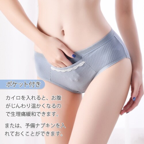 �T�j�^���[�V���[�c �s���N M 3���� ���f�B�[�X �� �X�g���b�` �����p �p���c �h���]�[�� �R��h�~ �|�P�b�g ���� �ʋC�����Q ���� ���w�� ���Z�� 20�� 30�� 40��_1