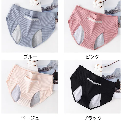 �T�j�^���[�V���[�c �s���N M 3���� ���f�B�[�X �� �X�g���b�` �����p �p���c �h���]�[�� �R��h�~ �|�P�b�g ���� �ʋC�����Q ���� ���w�� ���Z�� 20�� 30�� 40��_5