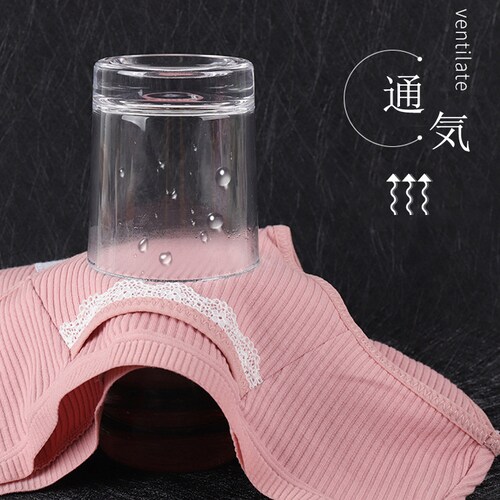 �T�j�^���[�V���[�c �s���N M 3���� ���f�B�[�X �� �X�g���b�` �����p �p���c �h���]�[�� �R��h�~ �|�P�b�g ���� �ʋC�����Q ���� ���w�� ���Z�� 20�� 30�� 40��_10