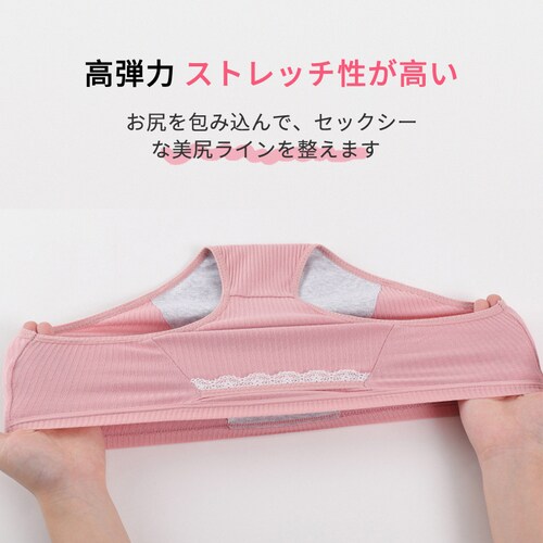 �T�j�^���[�V���[�c �s���N M 3���� ���f�B�[�X �� �X�g���b�` �����p �p���c �h���]�[�� �R��h�~ �|�P�b�g ���� �ʋC�����Q ���� ���w�� ���Z�� 20�� 30�� 40��_12