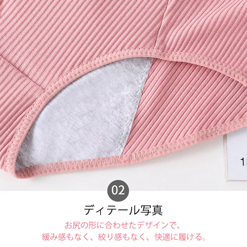 �T�j�^���[�V���[�c �s���N M 3���� ���f�B�[�X �� �X�g���b�` �����p �p���c �h���]�[�� �R��h�~ �|�P�b�g ���� �ʋC�����Q ���� ���w�� ���Z�� 20�� 30�� 40��_14