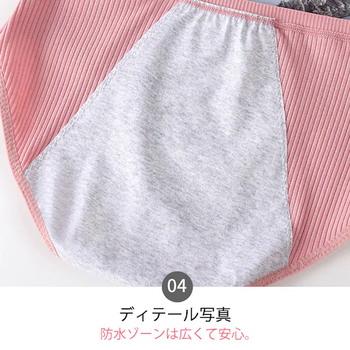 �T�j�^���[�V���[�c �s���N M 3���� ���f�B�[�X �� �X�g���b�` �����p �p���c �h���]�[�� �R��h�~ �|�P�b�g ���� �ʋC�����Q ���� ���w�� ���Z�� 20�� 30�� 40��_16