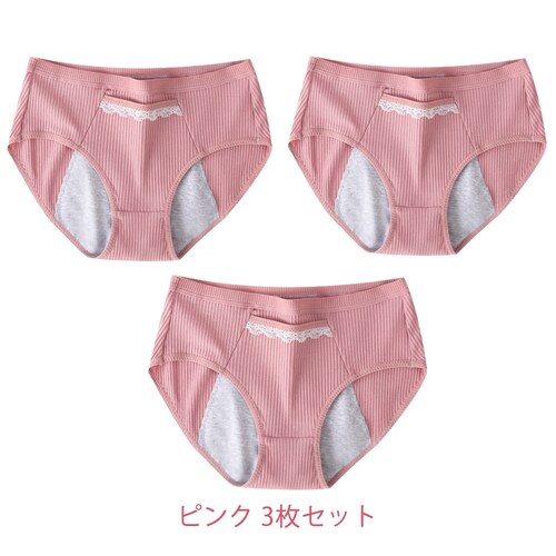 �T�j�^���[�V���[�c �s���N M 3���� ���f�B�[�X �� �X�g���b�` �����p �p���c �h���]�[�� �R��h�~ �|�P�b�g ���� �ʋC�����Q ���� ���w�� ���Z�� 20�� 30�� 40��_17