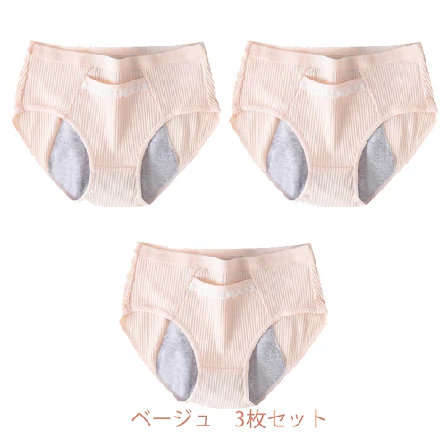 �T�j�^���[�V���[�c �s���N M 3���� ���f�B�[�X �� �X�g���b�` �����p �p���c �h���]�[�� �R��h�~ �|�P�b�g ���� �ʋC�����Q ���� ���w�� ���Z�� 20�� 30�� 40��_19