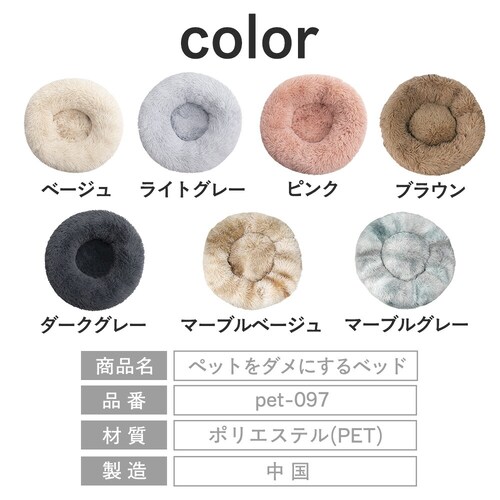 �y�b�g�x�b�h �􂦂� �� �L �~ �N�b�V���� ������� �ی^ ����~�ߕt�� �ӂ�ӂ� �������� �ӂ��ӂ� S/M/L/2L ���^�� ���^�� �L�p �q�� �q�L �y�b�g�p�x�b�h_8