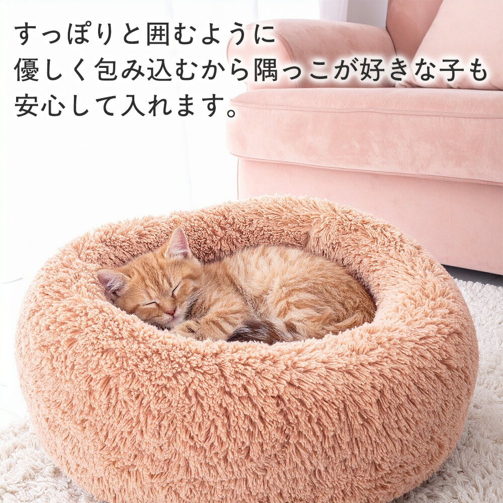 ペットベッド 洗える 犬 猫 冬 クッション おしゃれ 丸型 滑り止め付き