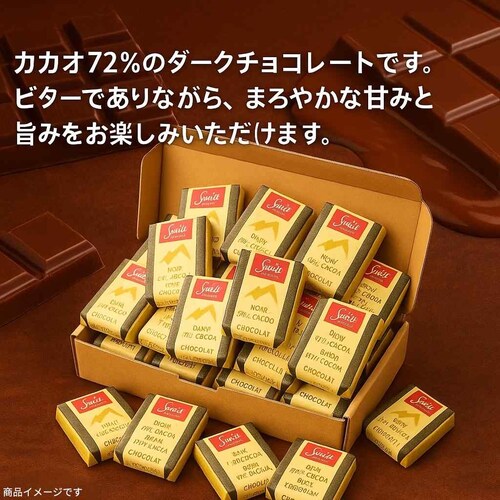 �X�C�X�f���X �_�[�N�`���R���[�g 72�� 40�� ������ (�H�iSD�_�[�N40)�r�^�[�`���R �X�C�X�Y ���J�J�I �X�C�[�c �`���R �`���R���[�g 72 �_�[�N �o������_1