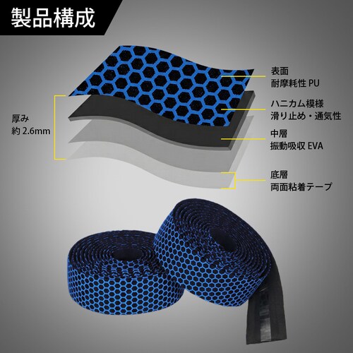 ���[�h�o�C�N �u���b�N ���]�� ����~�� �o�[�e�[�v ����2m �U���z�� �O���b�v �h���b�v�n���h�� �y�� �T�C�N�����O �X�|�[�c �A�E�g�h�A ������� �J�X�^�� �� �u���b�N_12