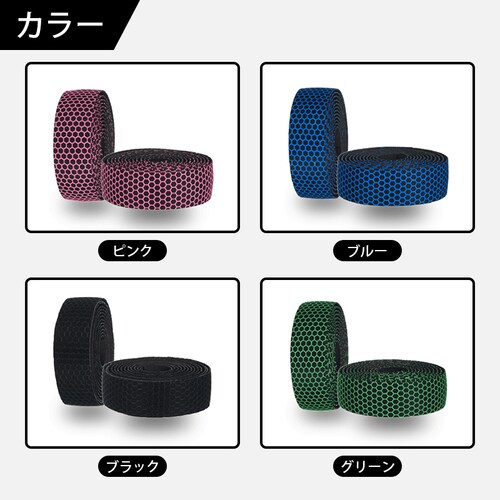 ���[�h�o�C�N �u���b�N ���]�� ����~�� �o�[�e�[�v ����2m �U���z�� �O���b�v �h���b�v�n���h�� �y�� �T�C�N�����O �X�|�[�c �A�E�g�h�A ������� �J�X�^�� �� �u���b�N_13