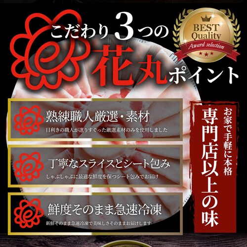 【しゃぶまる】肉 食品 お祝い オリーブ豚ローススライス1kg ギフト プレゼント ブランド肉 豚肉 しゃぶしゃぶ 炒め物 ロース 冷凍 香川県 1000g( 食べ物 )_3