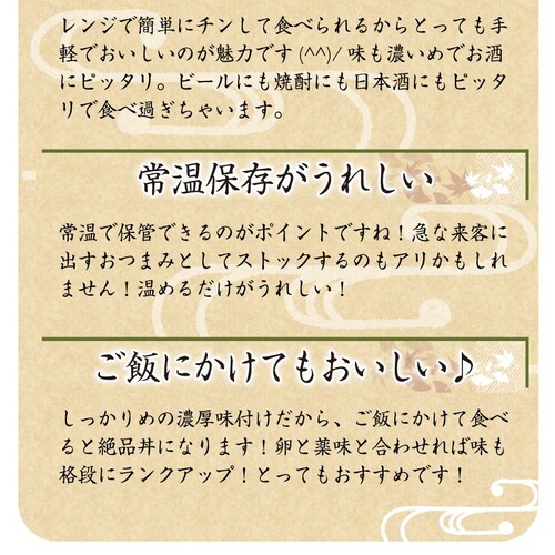 �������ύ��� �y�� 2�Z�b�g ��i ���܂� ������ ���߂邾�� ���g���g 1000�~�|�b�L�� ���[���� ���~ ���~�H �H�� ���~�i ����_7