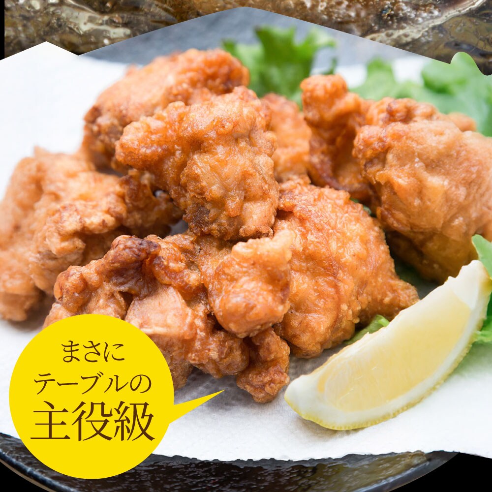 唐揚げ 鶏唐揚げ 1kg 惣菜 から揚げ 唐揚 鶏 鳥 レンジOK 簡単調理