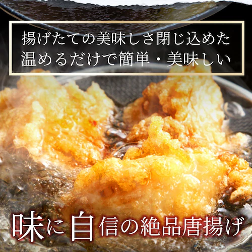【しゃぶまる】唐揚げ 冷凍 レンジ メガ盛り 5kg (1kg×5袋) 惣菜 お惣菜 から揚げ 唐揚 鶏 鳥 チキン パーティ お弁当 弁当 おつまみ 簡単調理 冷凍食品 食品 時短 非常食 家飲み_2