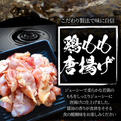 【しゃぶまる】唐揚げ 冷凍 レンジ メガ盛り 5kg (1kg×5袋) 惣菜 お惣菜 から揚げ 唐揚 鶏 鳥 チキン パーティ お弁当 弁当 おつまみ 簡単調理 冷凍食品 食品 時短 非常食 家飲み_3