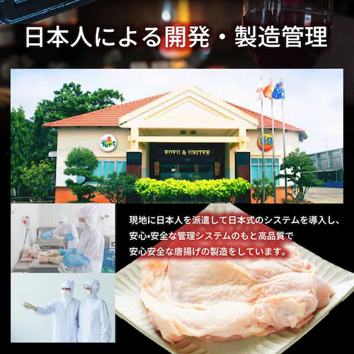 【しゃぶまる】唐揚げ 冷凍 レンジ メガ盛り 5kg (1kg×5袋) 惣菜 お惣菜 から揚げ 唐揚 鶏 鳥 チキン パーティ お弁当 弁当 おつまみ 簡単調理 冷凍食品 食品 時短 非常食 家飲み_4