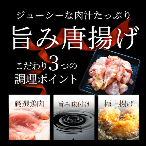 【しゃぶまる】唐揚げ 冷凍 レンジ メガ盛り 5kg (1kg×5袋) 惣菜 お惣菜 から揚げ 唐揚 鶏 鳥 チキン パーティ お弁当 弁当 おつまみ 簡単調理 冷凍食品 食品 時短 非常食 家飲み_6