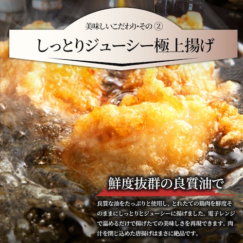 【しゃぶまる】唐揚げ 冷凍 レンジ メガ盛り 5kg (1kg×5袋) 惣菜 お惣菜 から揚げ 唐揚 鶏 鳥 チキン パーティ お弁当 弁当 おつまみ 簡単調理 冷凍食品 食品 時短 非常食 家飲み_9