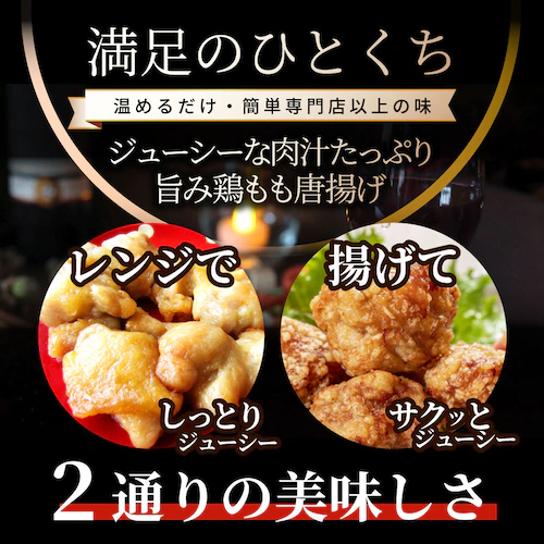 【しゃぶまる】唐揚げ 冷凍 レンジ メガ盛り 5kg (1kg×5袋) 惣菜 お惣菜 から揚げ 唐揚 鶏 鳥 チキン パーティ お弁当 弁当 おつまみ 簡単調理 冷凍食品 食品 時短 非常食 家飲み_11