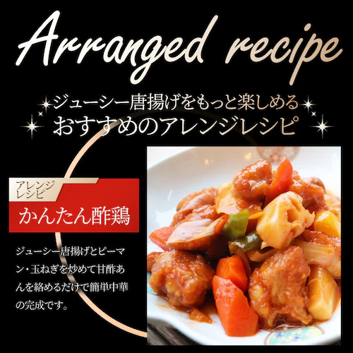 【しゃぶまる】唐揚げ 冷凍 レンジ メガ盛り 5kg (1kg×5袋) 惣菜 お惣菜 から揚げ 唐揚 鶏 鳥 チキン パーティ お弁当 弁当 おつまみ 簡単調理 冷凍食品 食品 時短 非常食 家飲み_12
