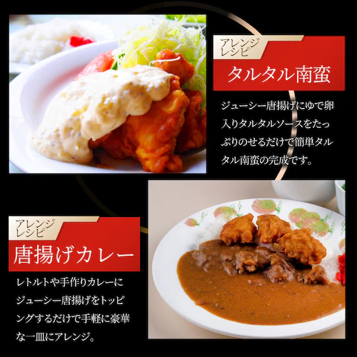 【しゃぶまる】唐揚げ 冷凍 レンジ メガ盛り 5kg (1kg×5袋) 惣菜 お惣菜 から揚げ 唐揚 鶏 鳥 チキン パーティ お弁当 弁当 おつまみ 簡単調理 冷凍食品 食品 時短 非常食 家飲み_13