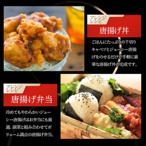 【しゃぶまる】唐揚げ 冷凍 レンジ メガ盛り 5kg (1kg×5袋) 惣菜 お惣菜 から揚げ 唐揚 鶏 鳥 チキン パーティ お弁当 弁当 おつまみ 簡単調理 冷凍食品 食品 時短 非常食 家飲み_14