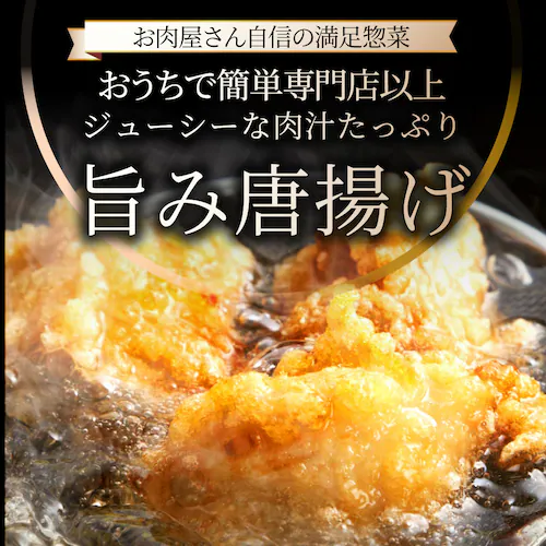 【しゃぶまる】唐揚げ 冷凍 レンジ メガ盛り 5kg (1kg×5袋) 惣菜 お惣菜 から揚げ 唐揚 鶏 鳥 チキン パーティ お弁当 弁当 おつまみ 簡単調理 冷凍食品 食品 時短 非常食 家飲み_15