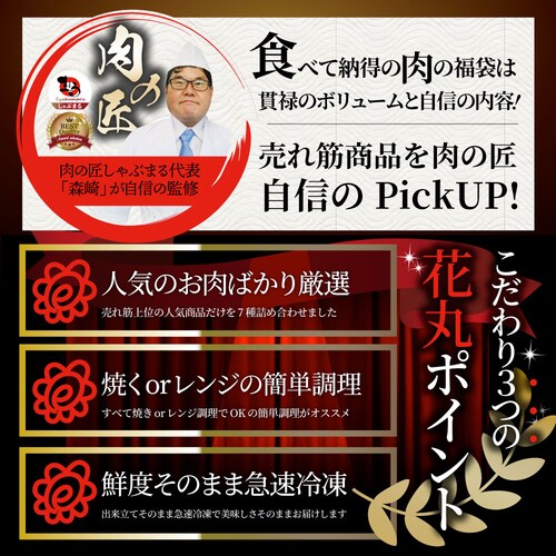 ���̕��� �u�����Y ���K���� ���d��2.25kg�i7�� �H�ה��) ���� �ē��Z�b�g �ē� �\�[�Z�[�W �n���o�[�O ����_4