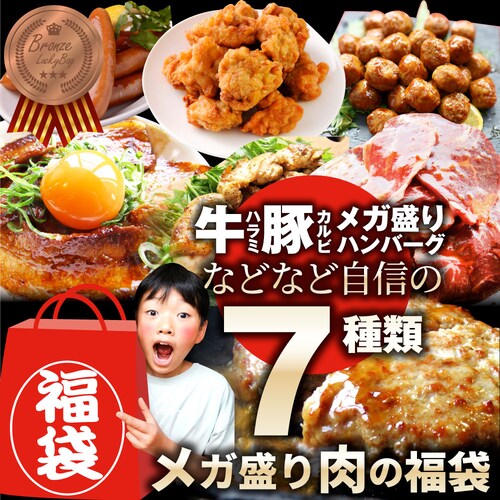 ���̕��� �u�����Y ���K���� ���d��2.25kg�i7�� �H�ה��) ���� �ē��Z�b�g �ē� �\�[�Z�[�W �n���o�[�O ����_17