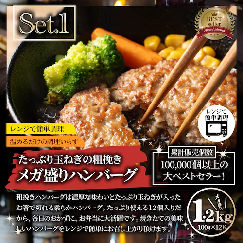 2025 肉 福袋 牛肉 食品 肉の福袋 銅メダル メガ盛り 総重量2.4kg超 焼くだけ&レンジで簡単調理_8