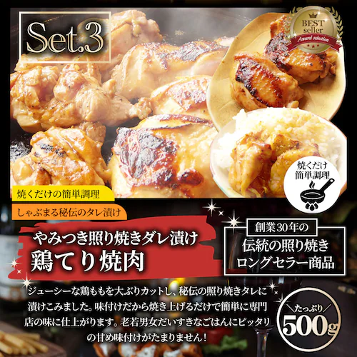 2025 肉 福袋 牛肉 食品 肉の福袋 銅メダル メガ盛り 総重量2.4kg超 焼くだけ&レンジで簡単調理_10